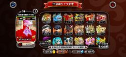 格安超破格最強アカウント！！城レベル116