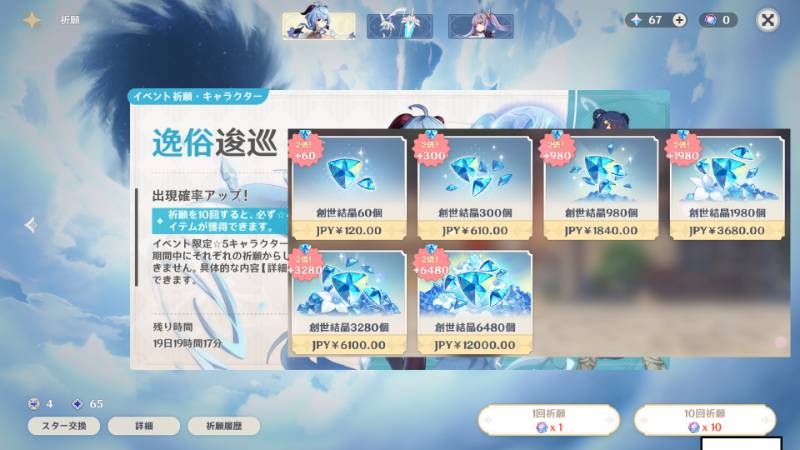 出品画像