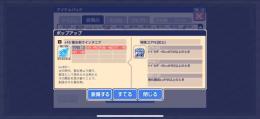青タニアⅩ武士Ⅳ