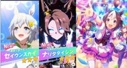 ☆ジュエル34840個☆　セイウンスカイ　ナリタタイシン　SSRスペシャルウィーク