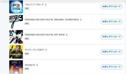 手放します　PS　アカウント　売ります