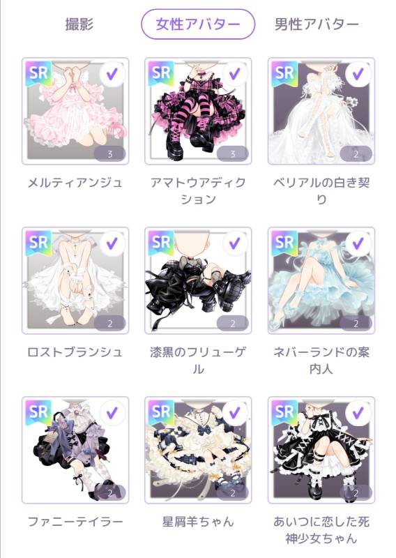 出品画像