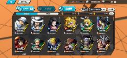 ルッチ80、カク100、金のかけら540、ダイヤ120