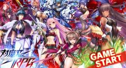 対魔石2100 11連ガチャチケット3枚 初期アカウント