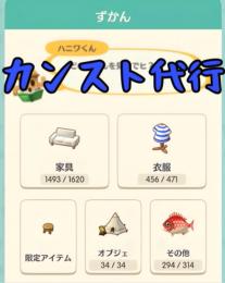 ひなこ様専用