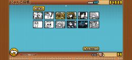 にゃんこ大戦争