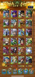 最強課金垢！レック完凸 ドレアム完凸 ソロ完凸 カミュ完凸 竜ダイ完凸 ロト完凸