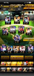 【KONAMI完全未連携🔥守備A坂本🌸守備B柳田🌺極39体🍀2018〜古参垢🌟】