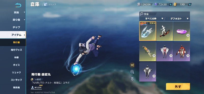 出品画像