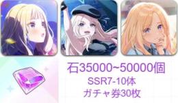 即日対応⋆☾⋆⁺十王星南 SSR 3体⋆☾⋆⁺