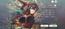 初期アカウント ディアナ5凸　フリック　キンバリー　レパント　シドニア