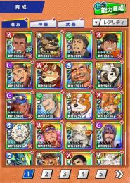 引退 クレサガ