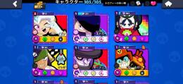 全キャラ所持　初期スタートにおすすめ！