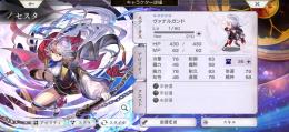 クロノスの石42000(内有償2000) 強キャラ多数