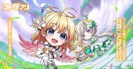 虹のコトダマ150000-320000個+ランダム 初期垢‼️