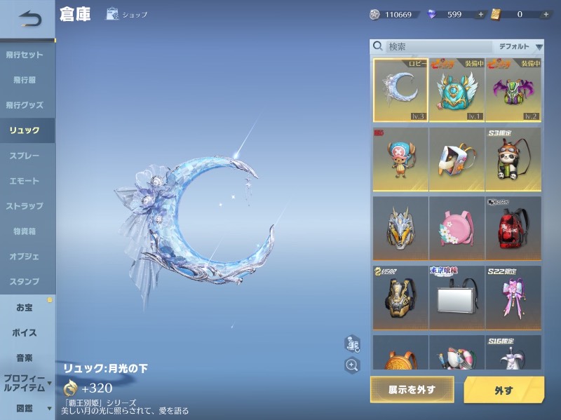 出品画像