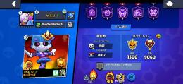 ブロスタ 旧マスター 名声メテオ2