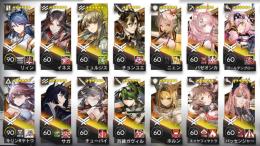 限定12　星６キャラ４４アカウント