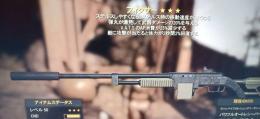 ＰＳ４　ヴァンパイア　爆発　AP消費減　フィクサー