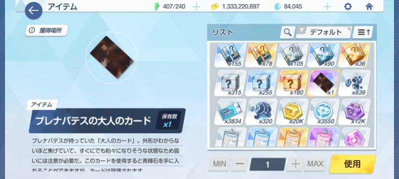 出品画像