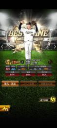 スピリッツ90000！巨人純正88400も組めます。