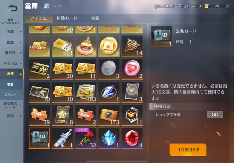 出品画像