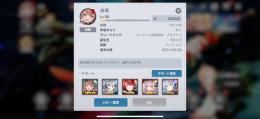 アウタープレーン
