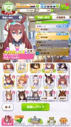 ライスシャワー完凸、理事長代理完凸、星3ウマ娘7体