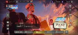 【廻珠 8.2万↑ 】海虎杖3凸SP解放済　限定・強キャラ多数所持