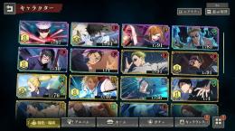 戦力52000乙骨凸4五条凸1釘崎等  最強の2人規格外凸2