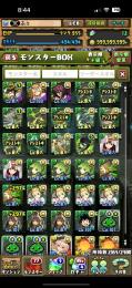 ②値引き中【破格】2012年12月アカウント 課金額30万↑