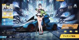 青旗艦神垢