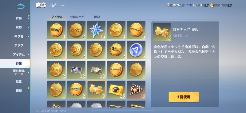 出品画像