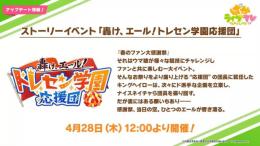 イベントpt代行!実績のため100万まで1000円で代行!