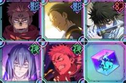 総計リソース数25万+影宿儺+影夏油+幻乙骨+託された一命+夜真人+SSRチケット2枚+SSR廻想3