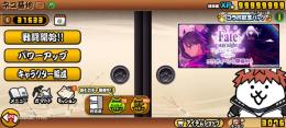超廃課金垢　伝説全キャラコンプ　超激ほぼほぼ全キャラ所持　