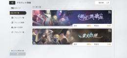 引退