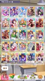 フクキタル完凸　育成ウマ娘９　完全初期垢１