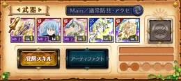 デスぺ・剣姫引退垢(覇剣14本、霊刀24本)