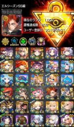 ランク1000↑ガチャ限700↑紋章平均11000↑オーブ90↑スライム.クリボー等