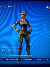 トレイルブレイザー確定垢
