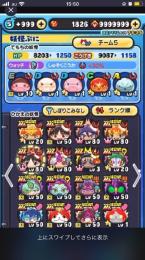 zzz42体zz80体以上！！