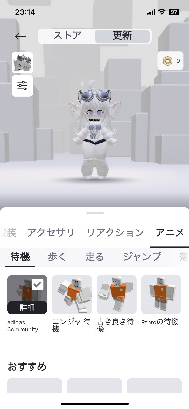 ニプロハ-ロ-2枚折り値下げしました。