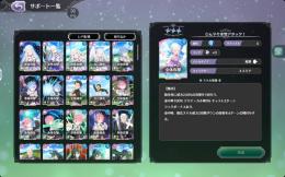 虹星3×33　キャラ7体解放 ストーリー7章まで