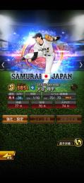 プロ野球スピリッツA プロスピ引退垢　大谷、イチローその他