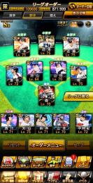 プロスピ ゲームセンター KONAMI ID 未連携垢‼️