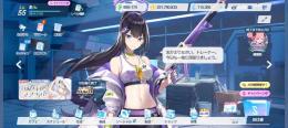 青輝石115000↑ 最新限定大量！古参キャラ御坂美琴所持！
