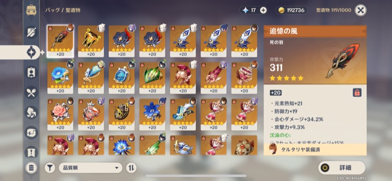 出品画像
