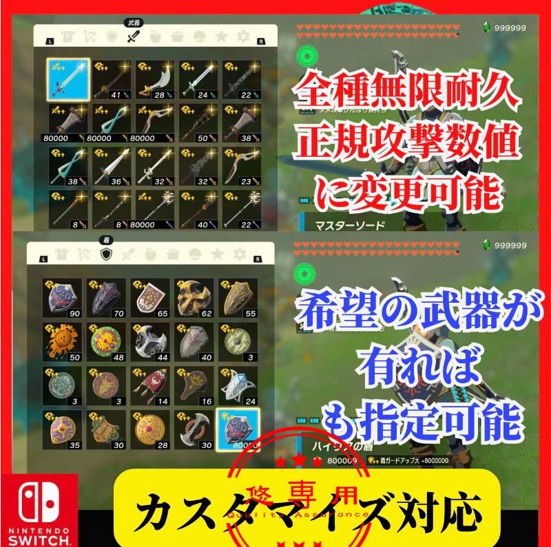 出品画像