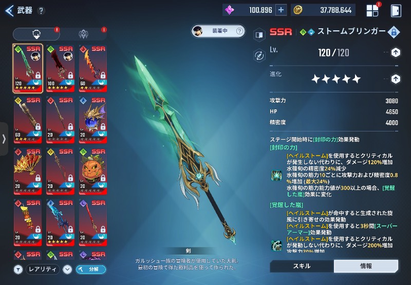 出品画像